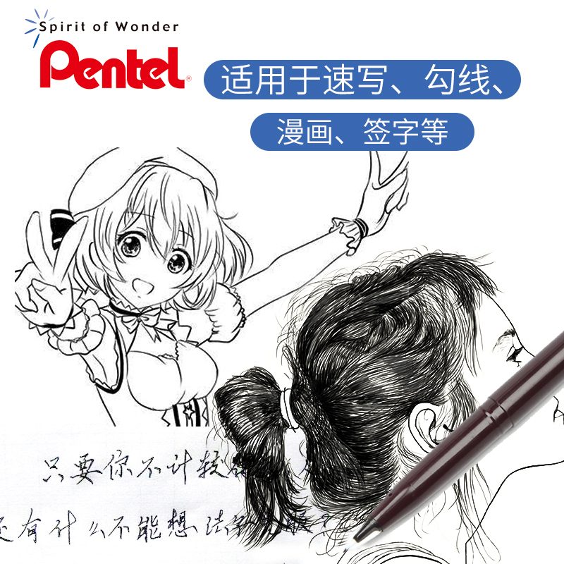 Japan Pentel JM20-A Fine Line  - Pentel Pen Sign Pen 评论和价格