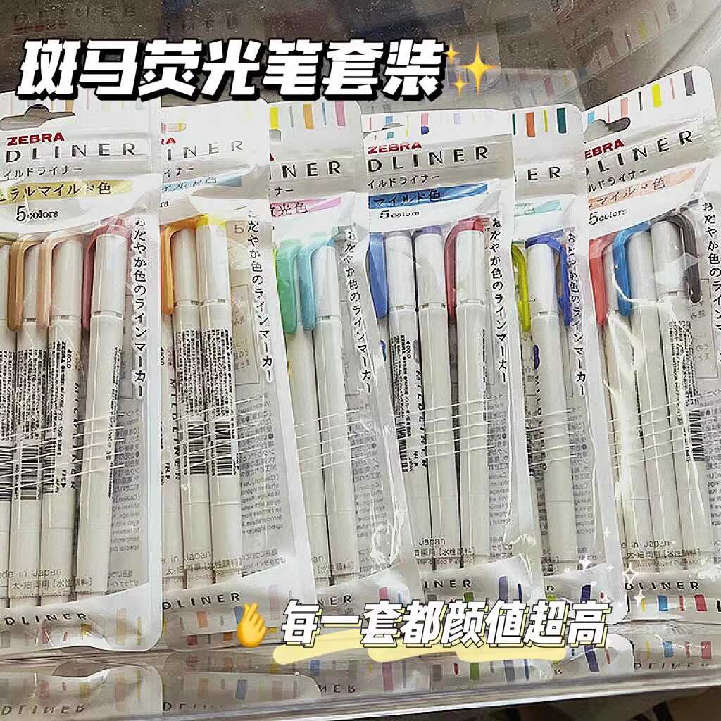 Zebra Mildliner Highlighter Pe - Zebra Pen Mildliner 评论和价格