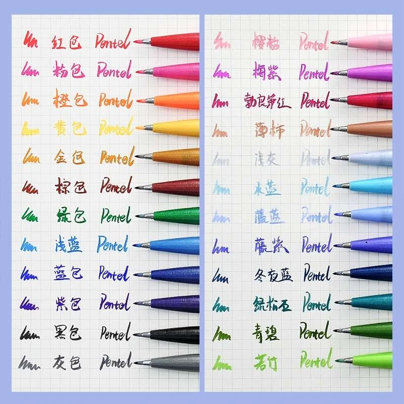 Japan Pentel Touch Brush Sign  - Pentel Pen Sign Pen 评论和价格