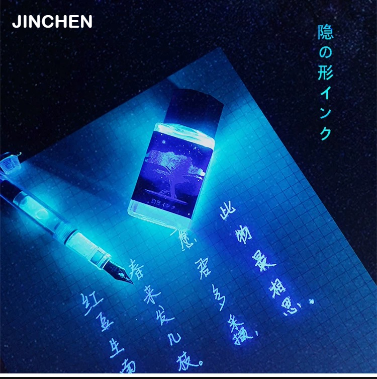JINCHEN 18ml Colorful Fluoresc - Fountain Pen Bottled Ink 评论和价格