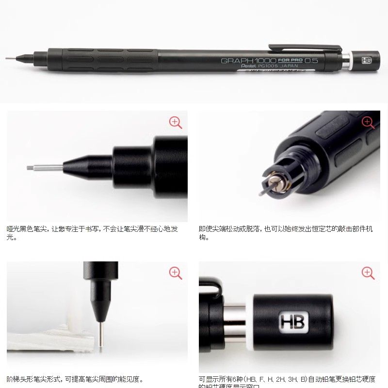 Pentel PG1000 Graph For PRO Bl - Mechanical Pencil 0.3 评论和价格