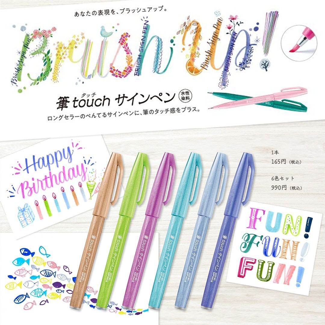 1PC Pentel Fude Brush Touch Si - Pentel Pen Sign Pen 评论和价格