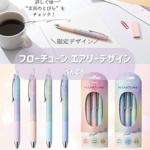 1/3pcs pentel FLOATUNE Gel Pen - Pentel Pen Sign Pen 评论和价格