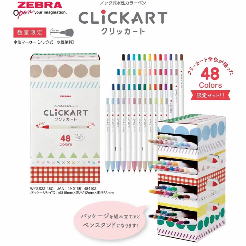 6/12/36/48Colors ZEBRA Clickar - Zebra Pen Sarasa 评论和价格
