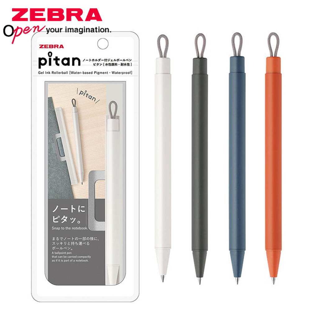 1+3pcs Stationery Award Zebra  - Zebra Pen Sarasa 评论和价格